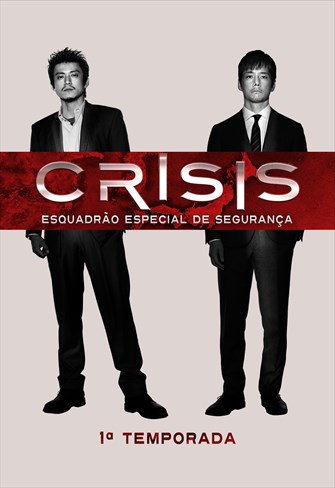 Crisis - Esquadrão Especial de Segurança - 1ª Temporada - Ep. 08 - Resgate de uma Situação Grave!