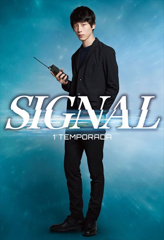 Signal - 1ª Temporada - Ep. 02 - Vinte Minutos Antes do Prazo de Prescrição Expirar - Um Novo Incidente Não Resolvido