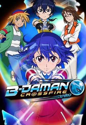 B-Daman Crossfire - 1ª Temporada