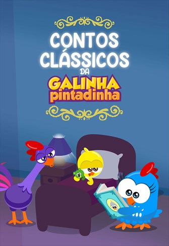 Prime Video: Galinha Pintadinha Mini - Volume 2